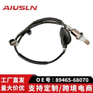 适配丰田04年汽车氧传感器89465 68070 89465 33160