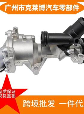 2602001100全新电子机械水泵适用奔驰GLA260 W247 C118 V177 W260