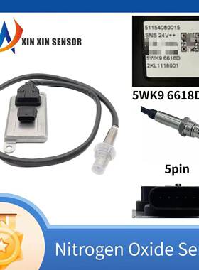 MAN24V陶瓷芯片氮氧传感器件5WK96618D51154080015/0009