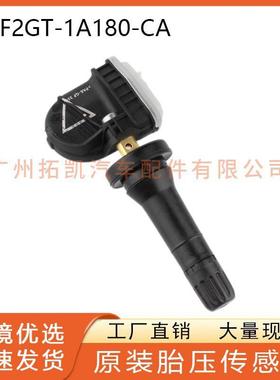 F2GT1A180CA F2GT-1A180-CA 胎压传感器 适用于15-18福特F150轮胎