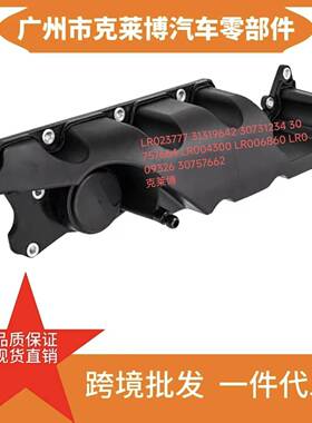 适用沃尔沃XC60 XC90 S80汽缸盖 汽车气门室盖 31319642 R023777