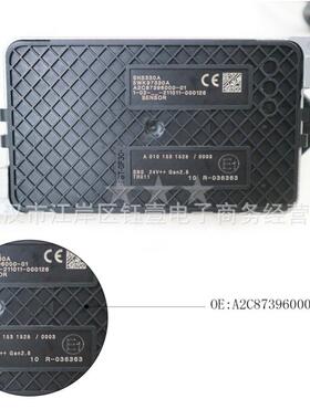 跨境氮氧传感器5WK97330AA0101531528NOXSensor适用于奔驰