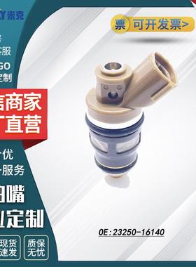 直发汽车零件丰田CAMRY LEVIN 4AGE喷油嘴23250-16140