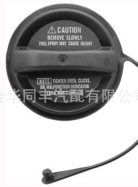 跨境适用于丰田Lexus油箱盖内盖燃盖77300-53010厂价