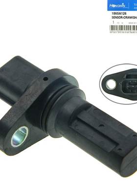 适用于三菱 欧蓝德 汽车配件曲轴位置传感器1865A126 J005T31972
