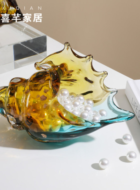 轻奢琉璃七彩海螺创意艺术酒柜简约装饰品高级感客厅摆件高档软装