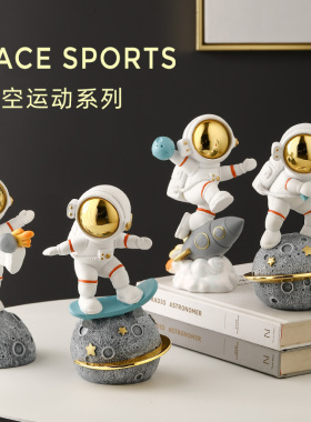 创意太空人太空人桌面装饰品摆件酒柜电视柜儿童房摆设送男生礼物