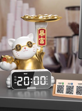 招财猫时钟电子表钥匙收纳摆件入户玄关客厅托 托盘桌面装饰蓝牙