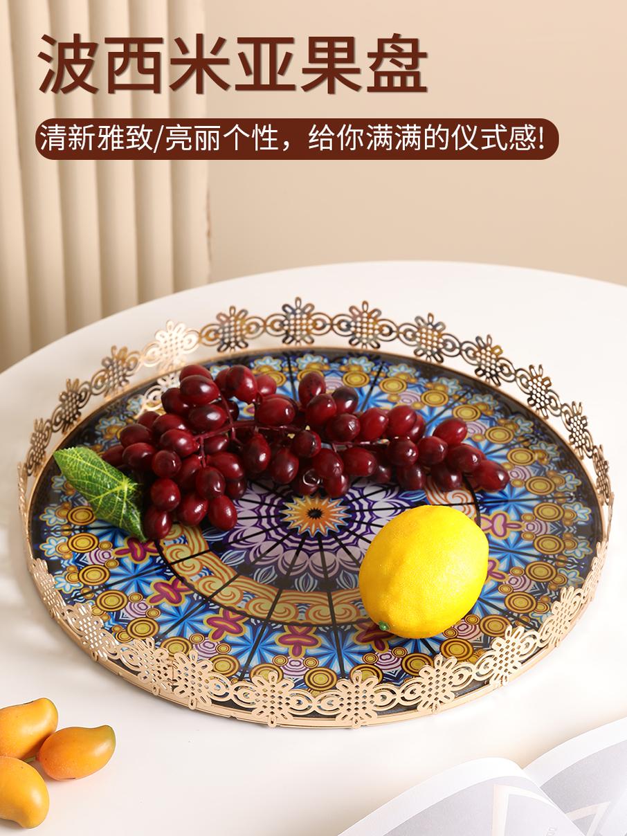 欧式玻璃水果盘高档客厅轻奢茶几糖果干果盘小众家用高级感装饰品