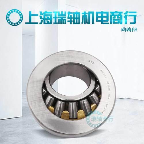 瑞典进口SKF轴承 29316 29317 29318 29319 29320 29322 29324E/M