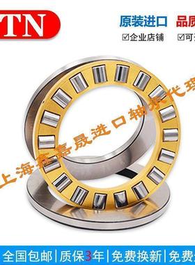 新款 日本进口N 推力圆柱滚子轴承 89334 89336 89338 89340 M TN