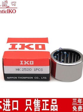 日本优质进口IKO BA47ZOH 冲压滚针轴承钢 尺寸6.35*11.112*11.13