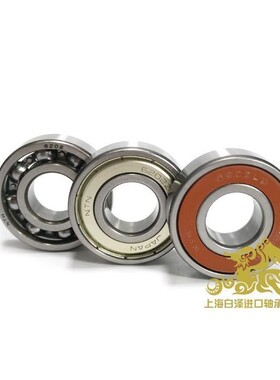 高速 进口NTN轴承 6912 6913 6914 6915 6916 6917 ZZ LLU LLB CM