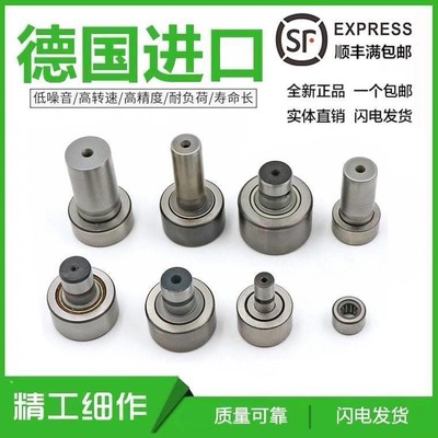 进口INA轴承 F-34097 海德堡 小森 罗兰 折页印刷机配件 现货