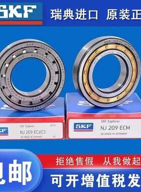 进口轴承 N311 312 313 314 315 316 317 318 319 ECP ECM ECJ