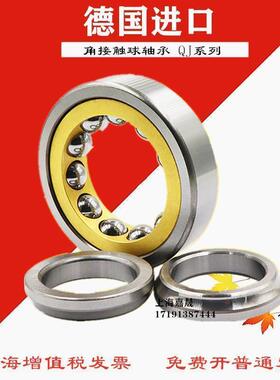 新款 德国进口FAG 角接触轴承 226 228 230 232 234 QJ236 M