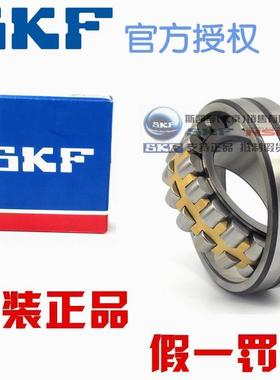 进口SKF轴承 23036 24036 23136 24136 E/C3 EK CC/W33 调心滚子