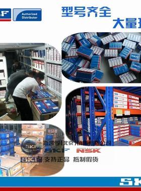 进口NSK SKF轴承 6320 6321 6322 6324 6326 6328-2Z/RZ/2RS1/C3