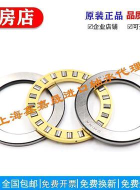 瓦房店调心推力滚子轴承29230 29232 29234 29236 29238E/M/EM