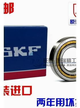 进口 SKF 轴承 211 212 213 214 215 216 QJ217 N2MA角接触球轴承