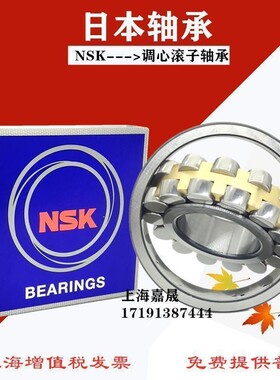 进口日本双排调心滚子轴承23148 23152 23156 23160 23164 23168K