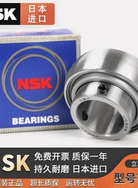 日本进口外球面轴承UC314 UC315 UC316 UC317 UC318 319 320