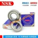 62309 62310 62311 进口NSK轴承 62313ZZ 62308 62312 DDU 62307