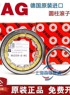 德国进口FAG轴承N NU NJ 210 211 212 213 214 215 E.M1 TVP2 C3