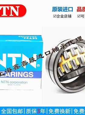 进口日本NTN轴承21316 21317 21318 21319 21320 21322E C K C3