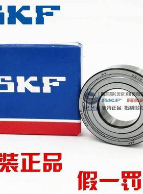 进口SKF轴承 6326/6328/6330/6332/6334/6336/6338/-2Z/M/C3 电机