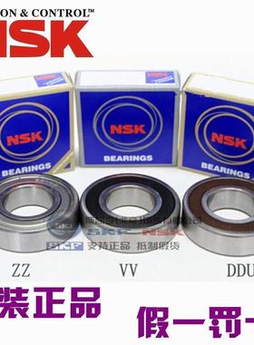 进口NSK轴承 6312 6313 6314 6315 6316 6317 6318 ZZ/DDU/C3电机