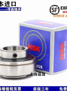 进口NSK 球面轴承UK213 214 215 216 217 218 219 220 222 224 D1