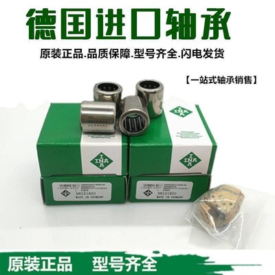 进口滚针轴承 HK101615 101710 101715 101812 121712 121715
