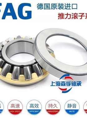 FAG推力调心滚子轴承 29260 29264 29268 29272 29276E M