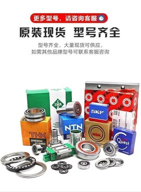 进口滚针组合轴承NKIB系列 NATB5907 5908 5909 5910 NATB5911