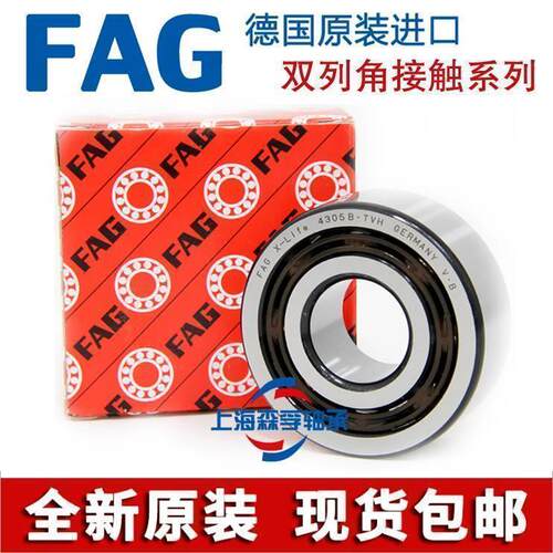 德国进口FAG轴承3006 3007 3008 3009 3010 3011B 2Z 2RSR TVH C3