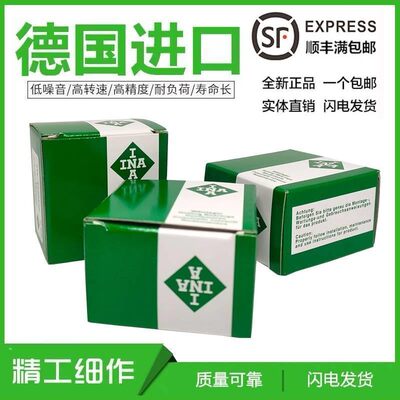 德国进口轴承 K75X83X23 K75X83X30 K80X86X20 K80X88X30