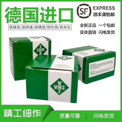 德国进口轴承 K3X5X7 K3X5X9 K3X6X7 K7X7X7 K4X7X10 K5X8X8