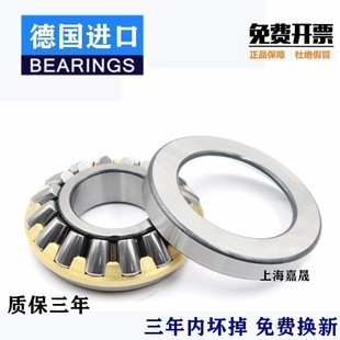 29240 29248 德国进口FAG推力调心滚子轴承 29244 29252 29256M