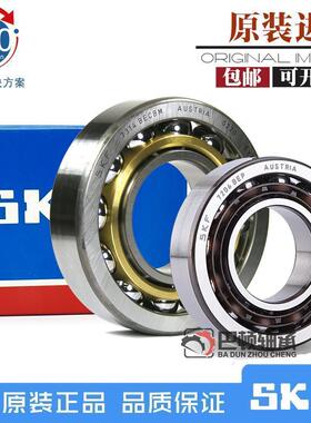 进口SKF轴承 7204 7205 7206 BECBM BP GAP BEP BECBP M J BM BEM