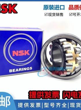 进口NSK轴承 22226 22228 22230 EAE4 K CAME4 KE4 CDE4 C3 S11
