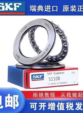 进口轴承 51104 51204 51105 51205 51305 51405 M 推力球轴承