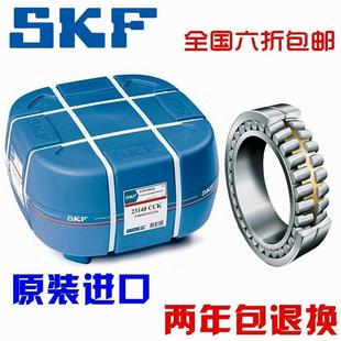 24122 进口NSK 24120 W33 24126 新款 24124 24121 SKF轴承 CCK