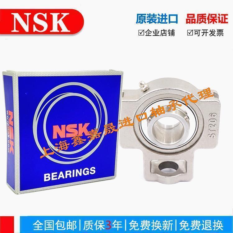 新款 日本进口不锈钢带座轴承 SUCT208 T209 T210 T211 T212