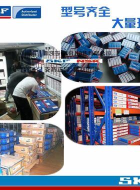 进口NSK SKF轴承 3206 3207 3208 3209 3210 3211 A-2RS1TN9/MT33