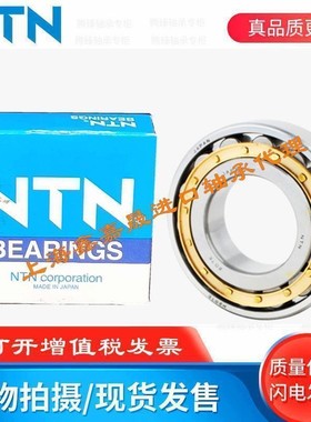 进口日本NTN轴承N NU NJ2312 2313 2314 2315 2316 2317 2318EMC3