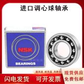 双列调心球轴承1221 高速 1226 1228 ATN 日本进口耐高温 精密
