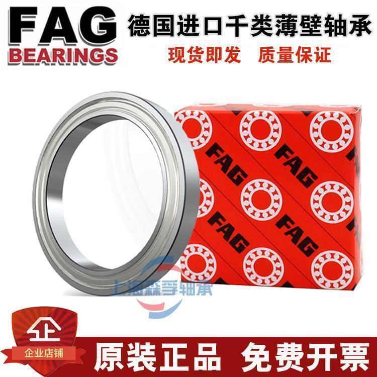 德国进口FAG轴承 61906 61907 61908 61909 61910 61911 2ZR/2RSR