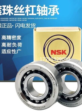 精密角接触陶瓷球轴承 7908 7909 7910 7911 CSN24TYNV1VSULP4