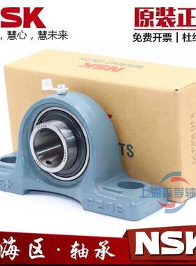 进口日本NSK外球面轴承带座UCP204 P205 P206 P207 P208 P209 210